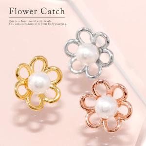 キャッチ ボディピアス 16G 18G カスタ...の詳細画像1