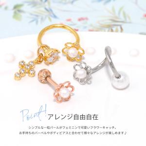 キャッチ ボディピアス 16G 18G カスタ...の詳細画像2