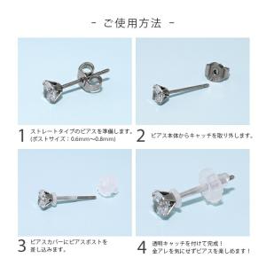 ウィスピア 医療用樹脂 金属アレルギー対応 ピ...の詳細画像2