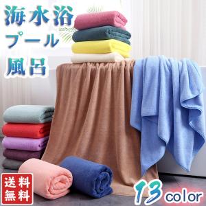 ラップタオル 子供  女の子 巻きタオル バスタオル