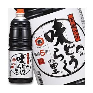 味どうらくの里 1.8L