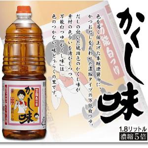 万能白つゆ　かくし味 1.8L　キッコーヒメ