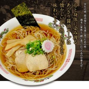 中華そば 4食 秋田 ラーメン 醤油 生麺 細...の詳細画像1