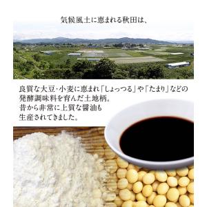 中華そば 4食 秋田 ラーメン 醤油 生麺 細...の詳細画像3