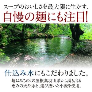 ラーメン 担々麺 生麺 4食 スープ 太麺 旨...の詳細画像4