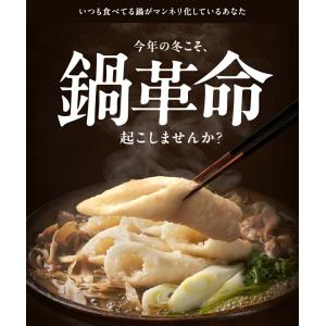 きりたんぽ鍋セット お試し 2人前 比内地鶏つ...の詳細画像2