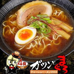 まぐろラーメン 4食 チャーシュー・メンマ 具付き 醤油ラーメン しょうゆ味 自家製 細 ちぢれ 生麺 林泉堂 りんせんどう ラーメン セット｜rinsendou