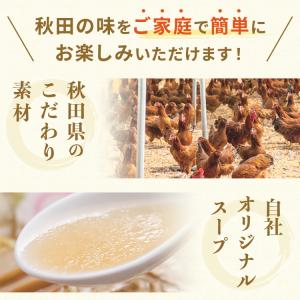 ラーメン 選べる 4食セット 取り寄せ 醤油 ...の詳細画像2
