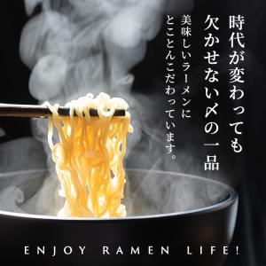 ラーメン 選べる 4食セット 取り寄せ 醤油 ...の詳細画像4