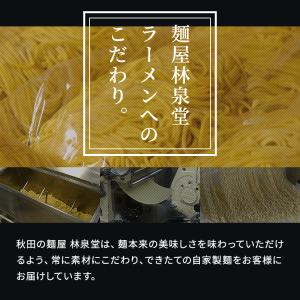 ラーメン 選べる 4食セット 取り寄せ 醤油 ...の詳細画像5