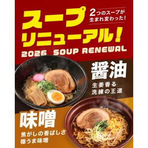 ラーメン 選べる 4食セット 取り寄せ 醤油 ...の詳細画像1