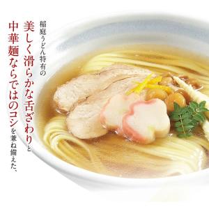 乾麺 稲庭ラーメン 4食セット 比内地鶏 魚介...の詳細画像1