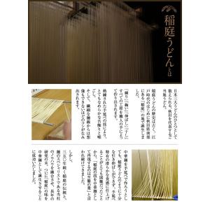 乾麺 稲庭ラーメン 4食セット 比内地鶏 魚介...の詳細画像3