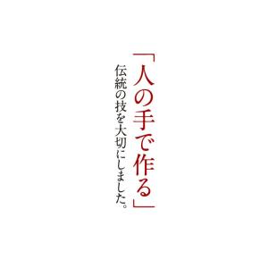 乾麺 稲庭ラーメン 4食セット 比内地鶏 魚介...の詳細画像4
