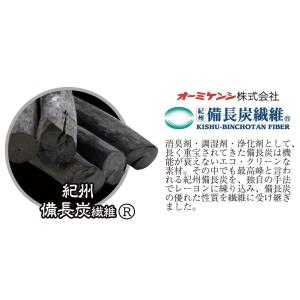 太ももの冷え対策備長炭繊維使用のロングサポータ...の詳細画像2
