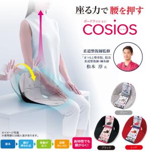 ゆらこ Amazon | ショップジャパン ゆらこ ピンク ストレッチ 骨盤運動 ながら