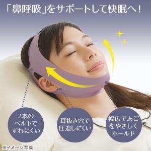 鼻呼吸 就寝中専用フェイスサポーター 薄型ナイ...の詳細画像1