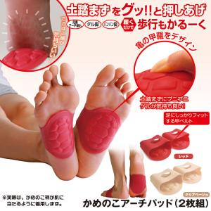 常盤薬品工業 潤歩美マッサージクリーム 96g 3個セット 植物エキス