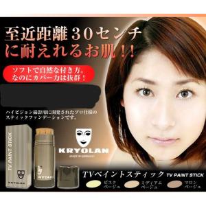 SK-II（エスケーツー） SK-2 クリアビューティ パウダー