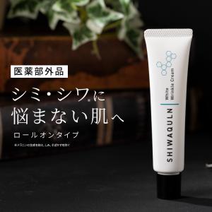 薬用シワ改善クリーム　ロアキュートシャイン　50g　3個　ナイアシンアミド　ハリ シワ改善クリーム 化粧クリーム ロアキュートシャイン 50g 医薬部外品