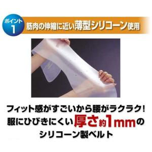 骨盤矯正 骨盤ベルト 腰痛 産後 シリコーン製...の詳細画像2