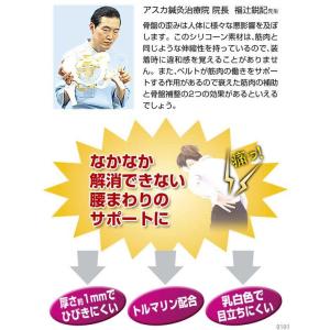 骨盤矯正 骨盤ベルト 腰痛 産後 シリコーン製...の詳細画像4