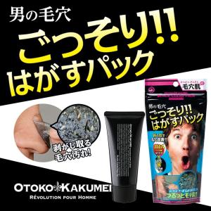 炭+AHA配合男性専用毛穴ケアパック OKブラッククリアパッ...