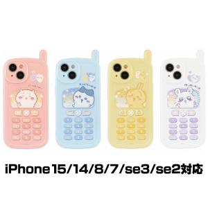 リラックマ ミニミニぬいぐるみクリーナー スマホクリーナー