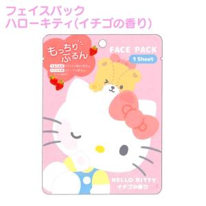 サンリオ フェイスパック 1シート 個包装 シ...の詳細画像1
