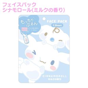 サンリオ フェイスパック 1シート 個包装 シ...の詳細画像4