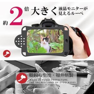 《在庫処分》  カメラ ルーペ 2.0X 液晶ルーペ デジタルカメラ デジカメ 2倍 拡大 便利 軽量 拡大シート 拡大鏡 かめら 収納用 携帯 便利｜rinsmile