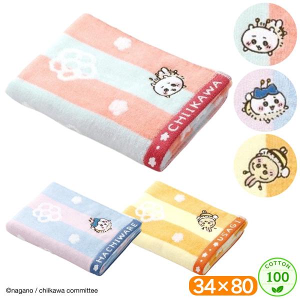 ちいかわ フェイスタオル 蜂たち 34×80 綿100 タオル スポーツタオル ロングタオル 厚手 ...