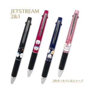 ちいかわ ジェットストリーム 2&1 ...の詳細画像5