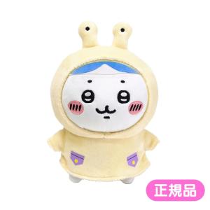 ちいかわ - 【新品未使用】ちいかわ ぽてたまぬいぐるみ 囚人 3人セット Amazon.co.jp: ちいかわ ぽてたまぬいぐるみ ちいかわ 囚人