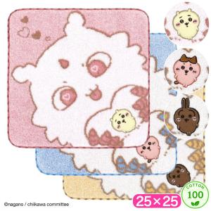 ちいかわ タオルハンカチ かたまってるよ 綿100 ハンカチ タオル ハンドタオル ウォッシュタオル ふわふわ やわらか キャラクター かわいい