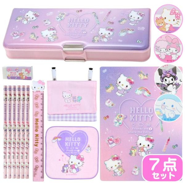 サンリオ 入学7点セット 文房具 セット 入学準備 小学生 女の子 プレゼント ギフト 入学祝い 新...