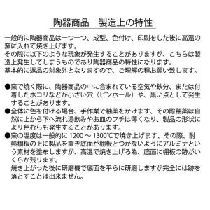 ちいかわ マグ マグカップ カップ コーヒーカ...の詳細画像5