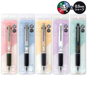 ジェットストリーム　JETSTREAM ちいかわ　トリオ　3色ボールペン Amazon | カミオジャパン(Kamiojapan) ちいかわ ジェット