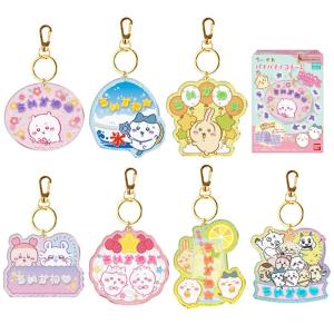 ちいかわ メタルチャームコレクション1 1個 全12種 ランダム