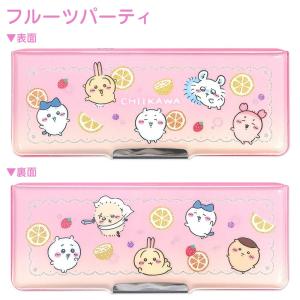 ちいかわ コンパクト両面開きペンケース 筆箱 ...の詳細画像2