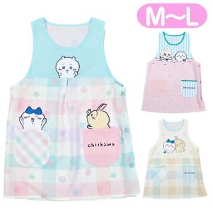 ちいかわ エプロン M〜Lサイズ タバード サイ...の商品画像