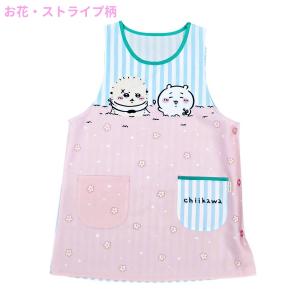 ちいかわ エプロン M〜Lサイズ タバード サ...の詳細画像1