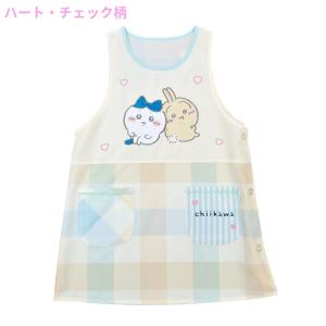 ちいかわ エプロン M〜Lサイズ タバード サ...の詳細画像5