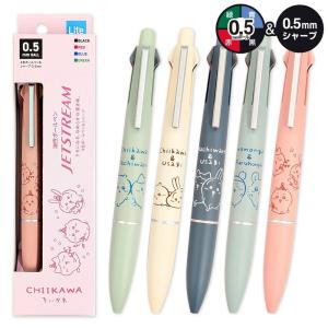 カミオジャパン ちいかわ ジェットストリーム4＆1 多機能ペン ライト