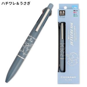 ちいかわ ジェットストリーム 4&1 Lite...の詳細画像3