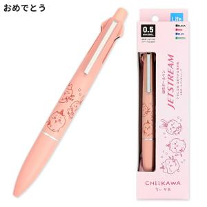 ちいかわ ジェットストリーム 4&1 Lite...の詳細画像5