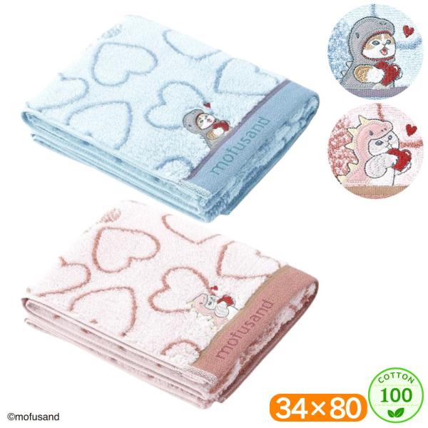 モフサンド かいじゅうにゃん フェイスタオル 34×80 綿100 タオル スポーツタオル ロングタ...