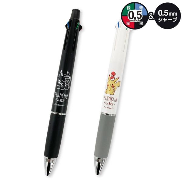 ポケモン ピカチュウ ジェットストリーム 4&amp;1 0.5mm 4色 ボールペン シャープペン 多色 ...