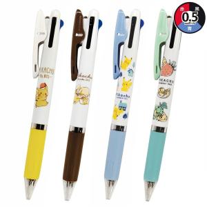 ポケモン ピカチュウナンバー25 ジェットストリーム 3C 0.5mm 3色 ボールペン 多色 速乾 黒赤青 ペン 筆記具 キャラクター かわいい