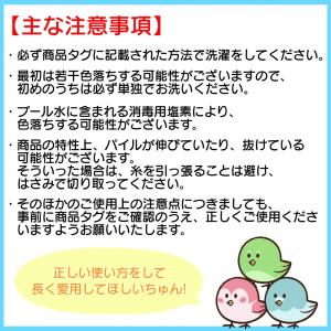 ちいかわ バスマット 50×34 綿100 タ...の詳細画像4